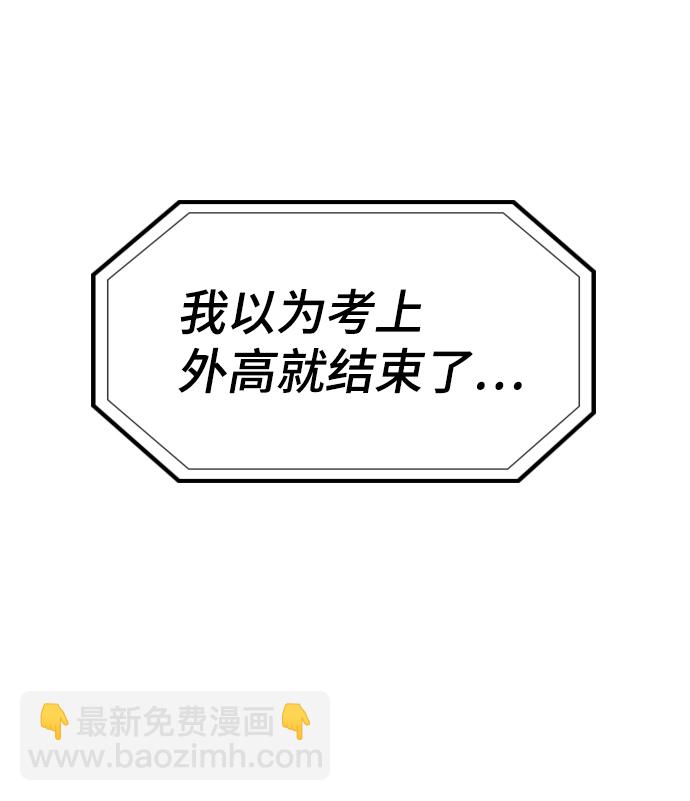 第71话19