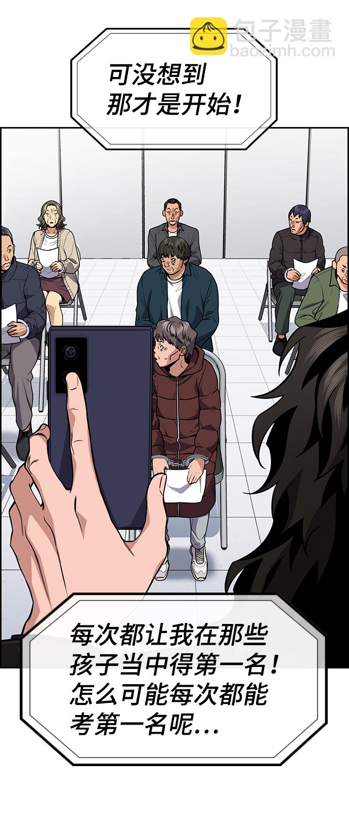 第71话20
