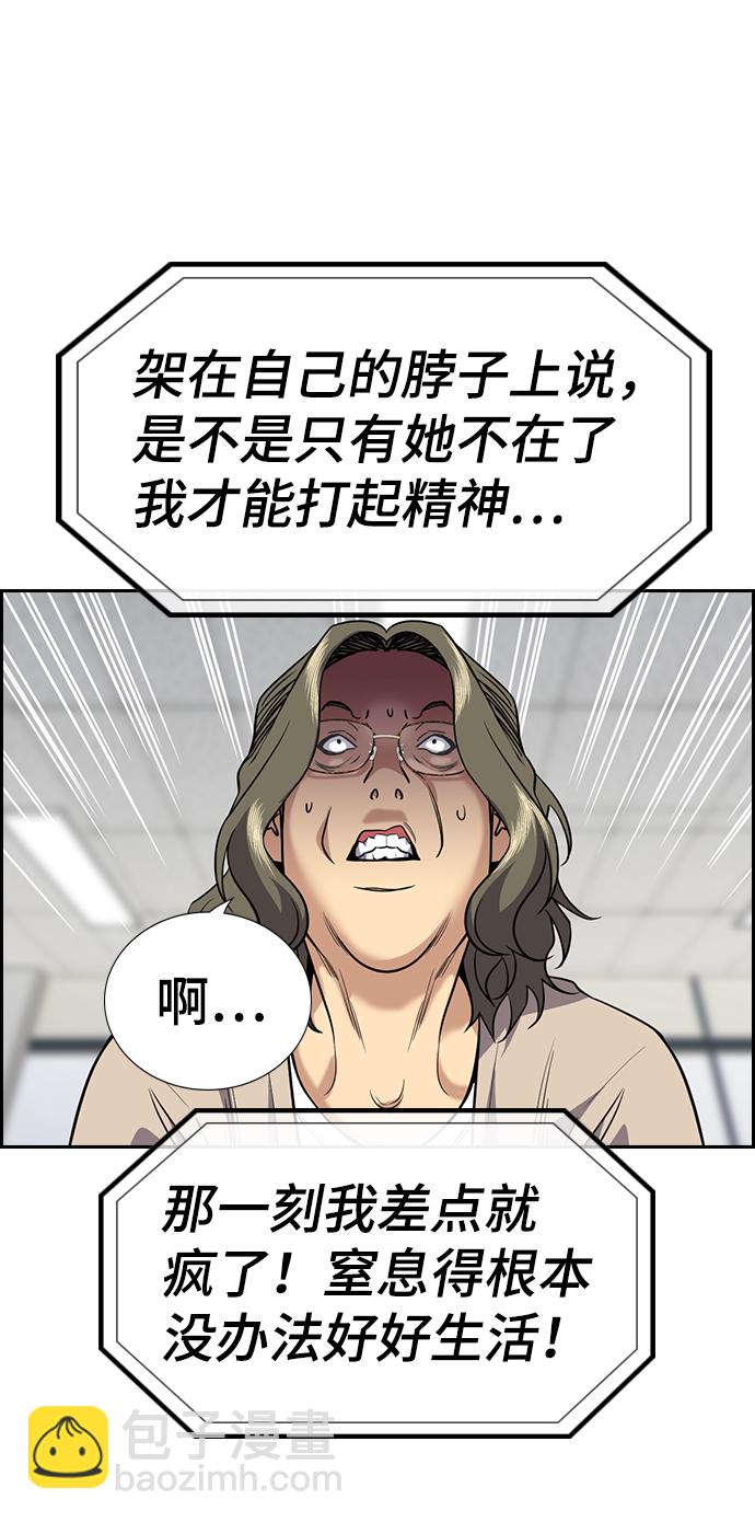 第71话22