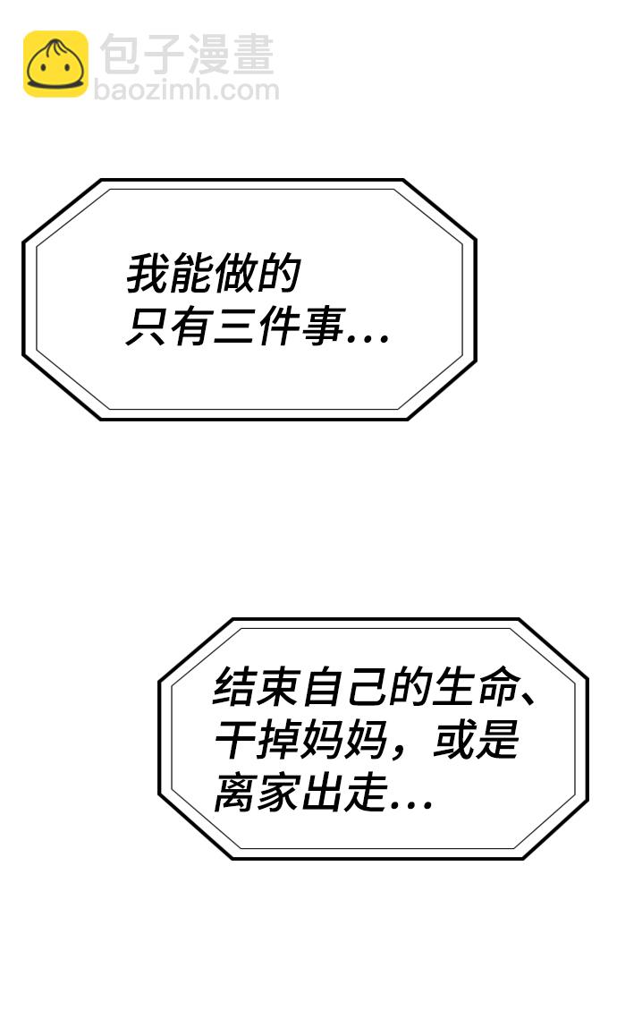第71话23