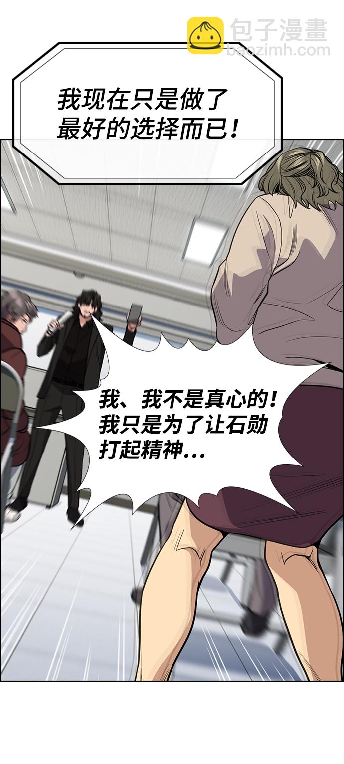第71话24