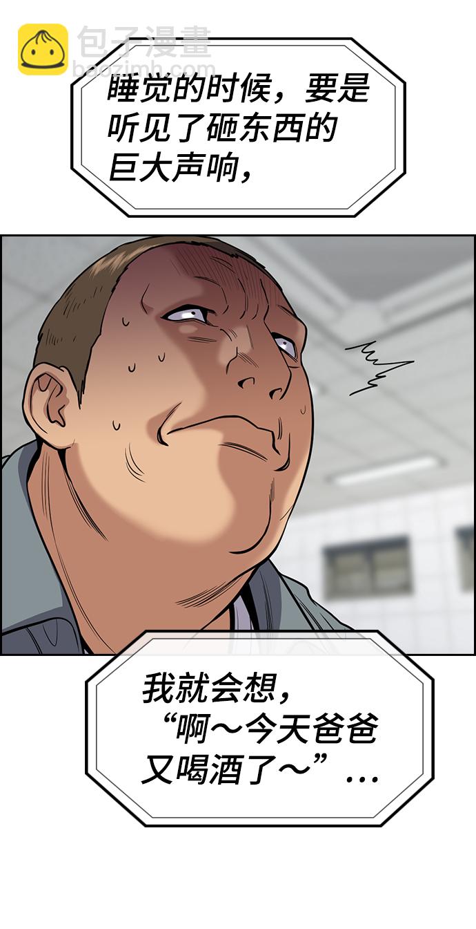 第71话27