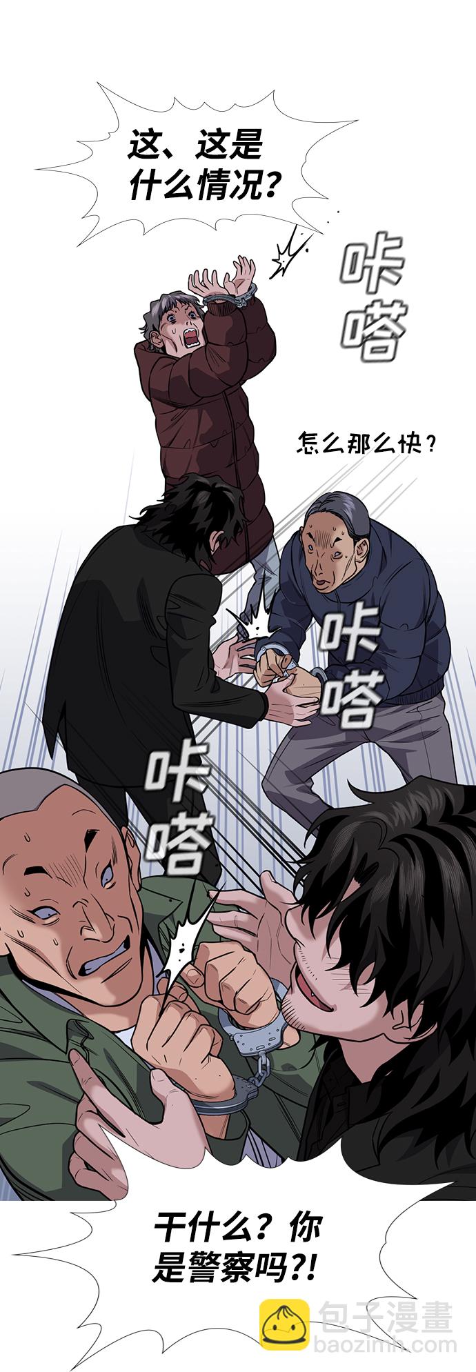 第71话3