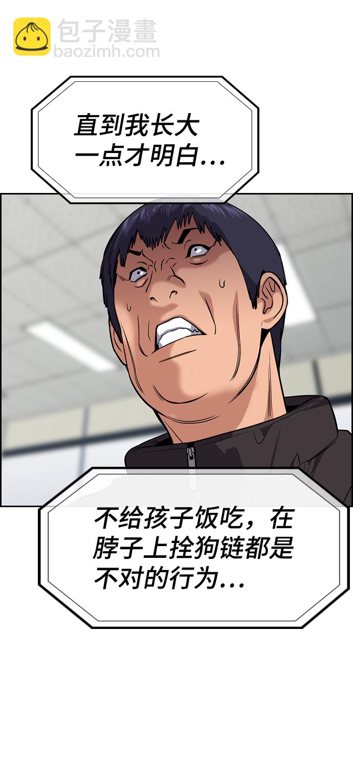 第71话30