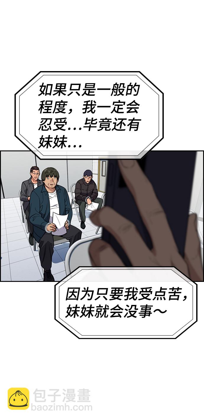 第71话32