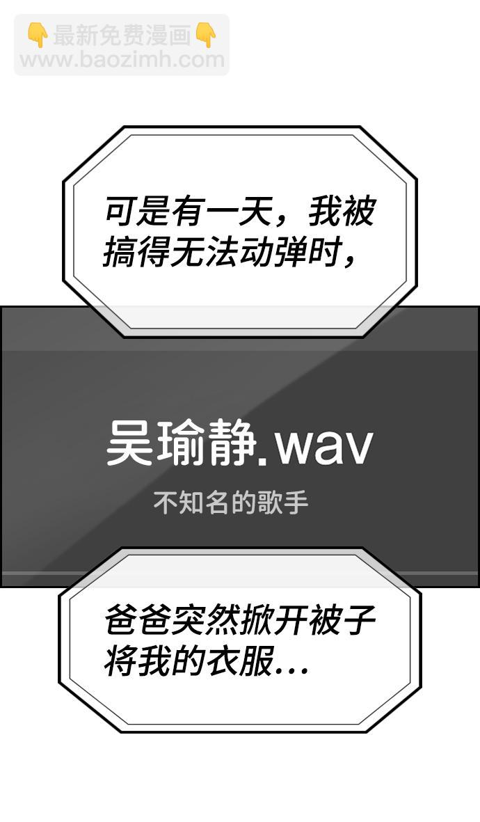 第71话33