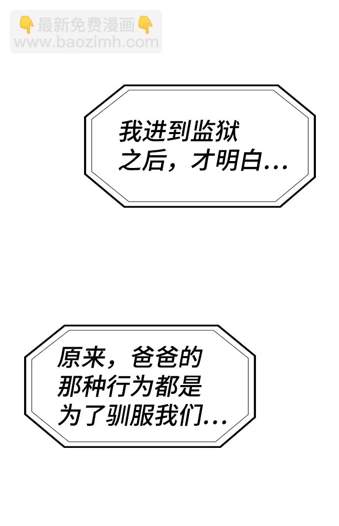 第71话34