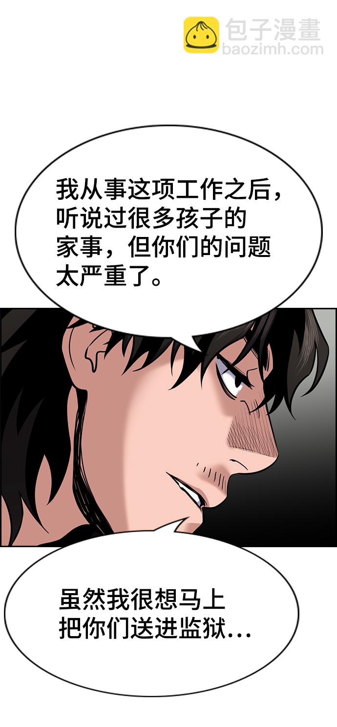 第71话38