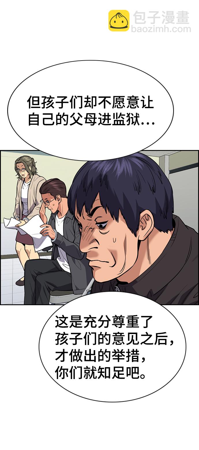 第71话39