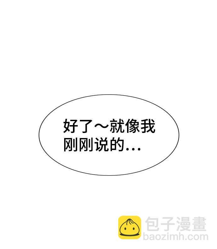 第71话4
