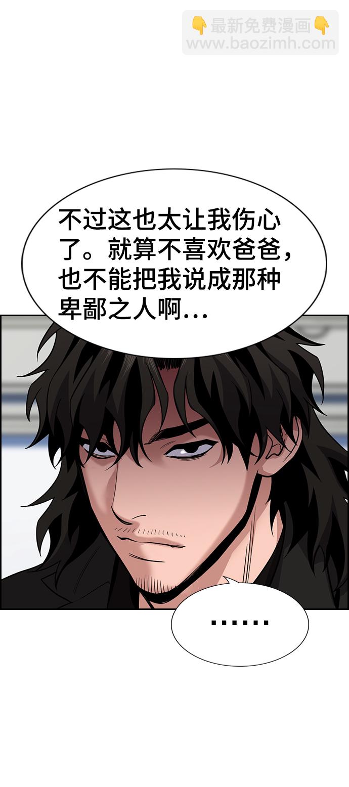 第71话42