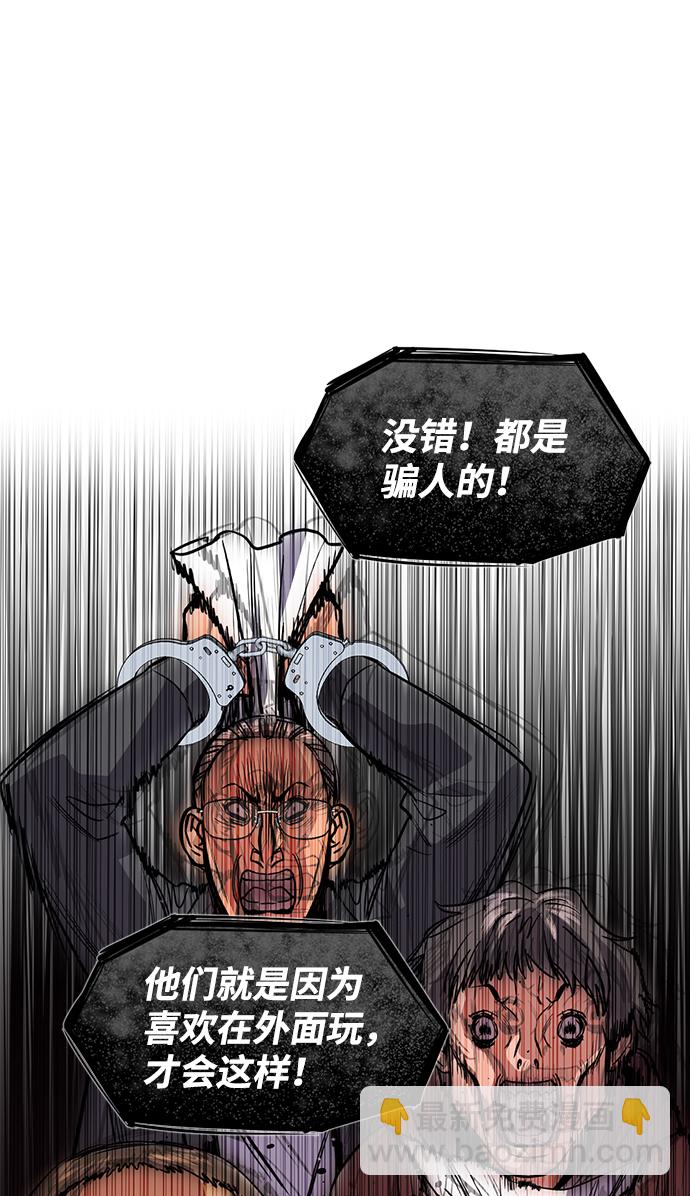 第71话45