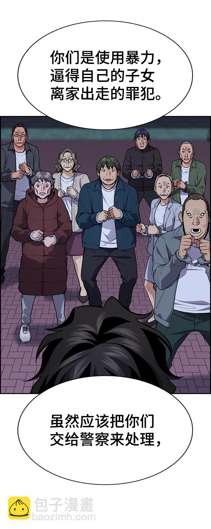 第71话5