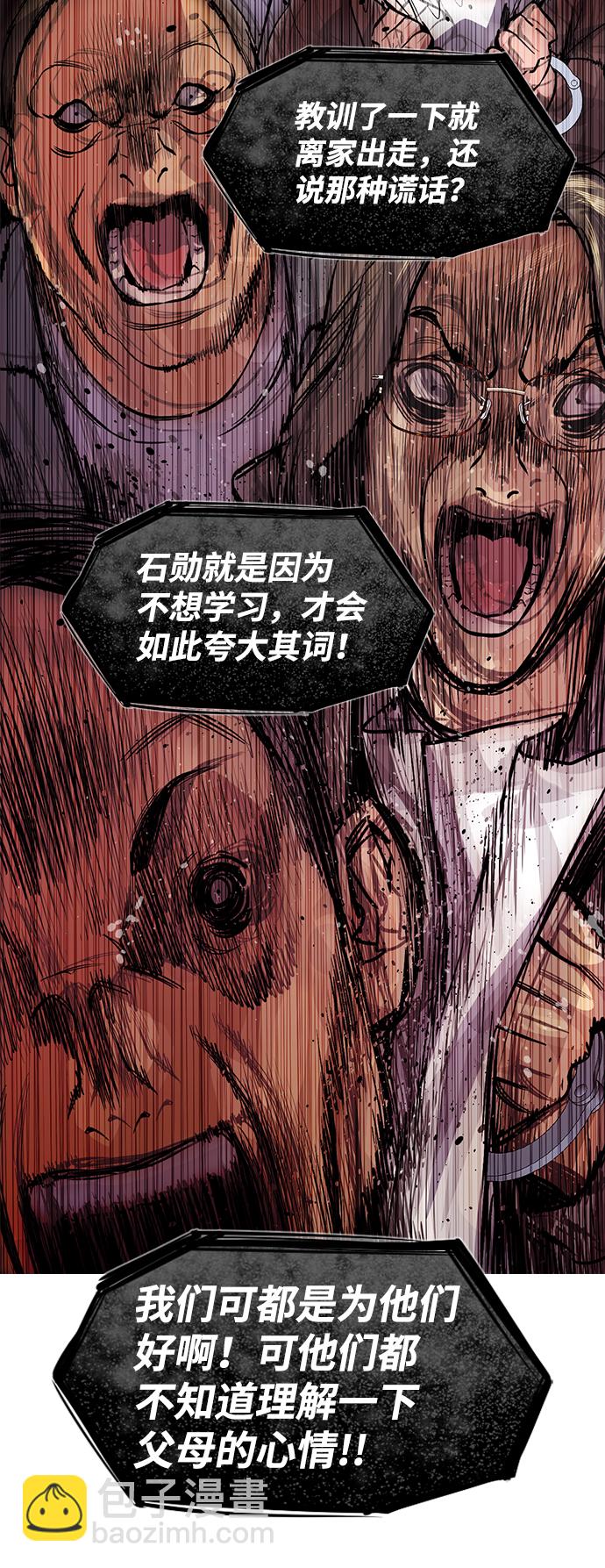第71话50