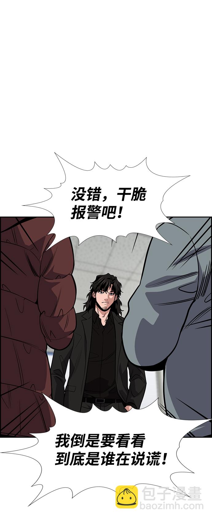 第71话51