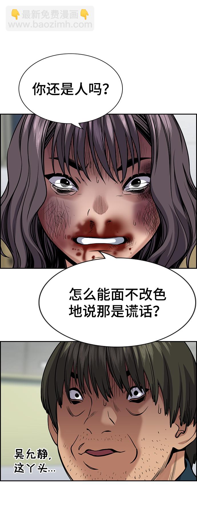 第71话55