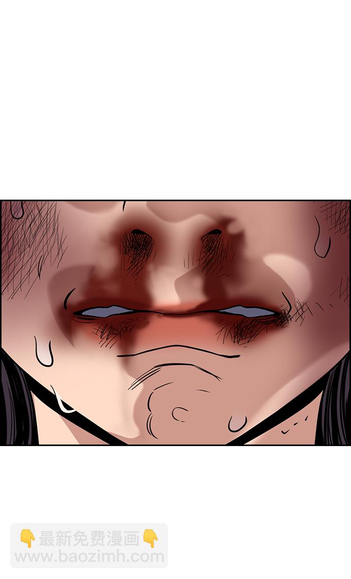 第71话56