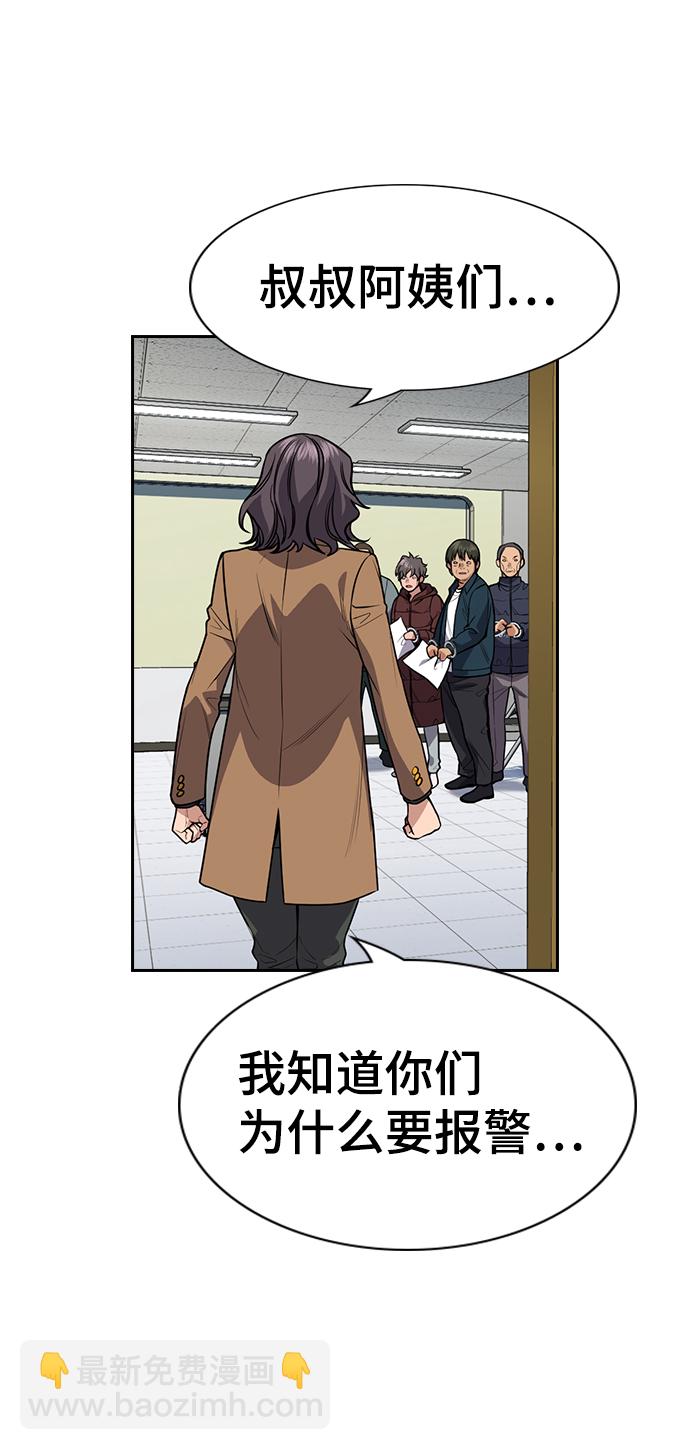 第71话57