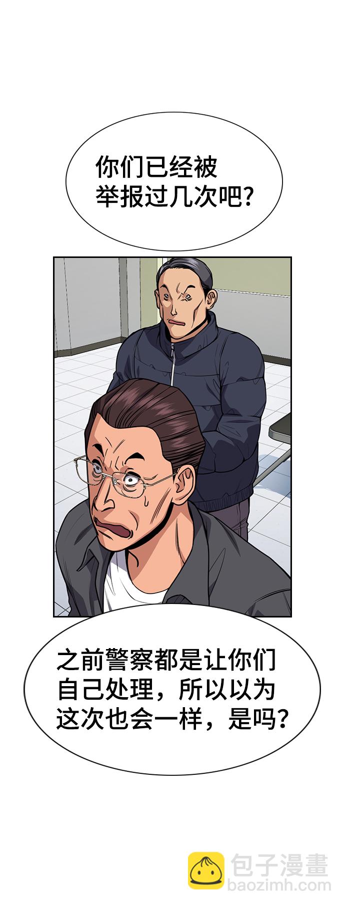 第71话58