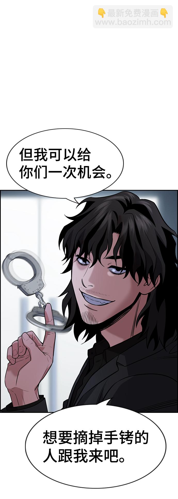 第71话6