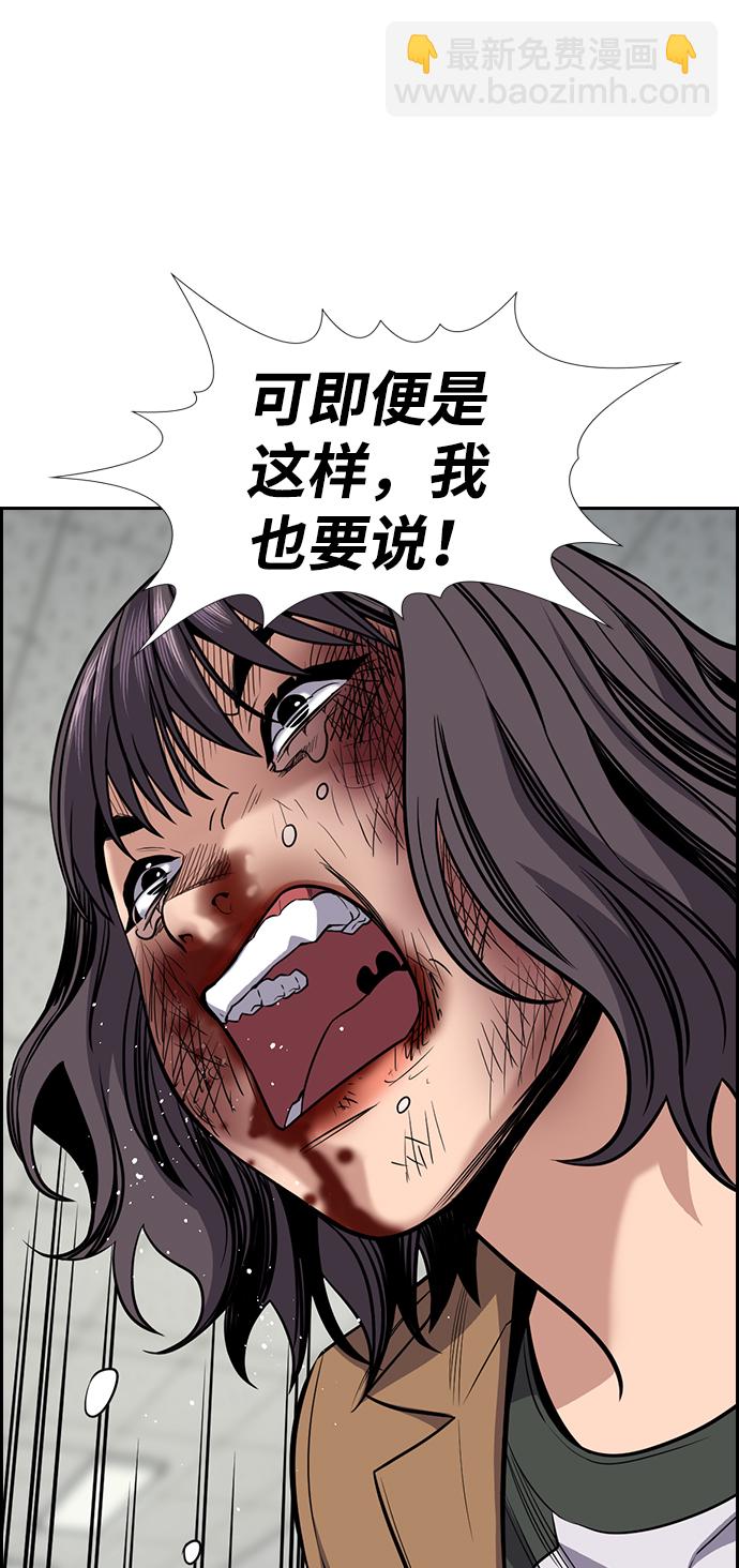 第71话60
