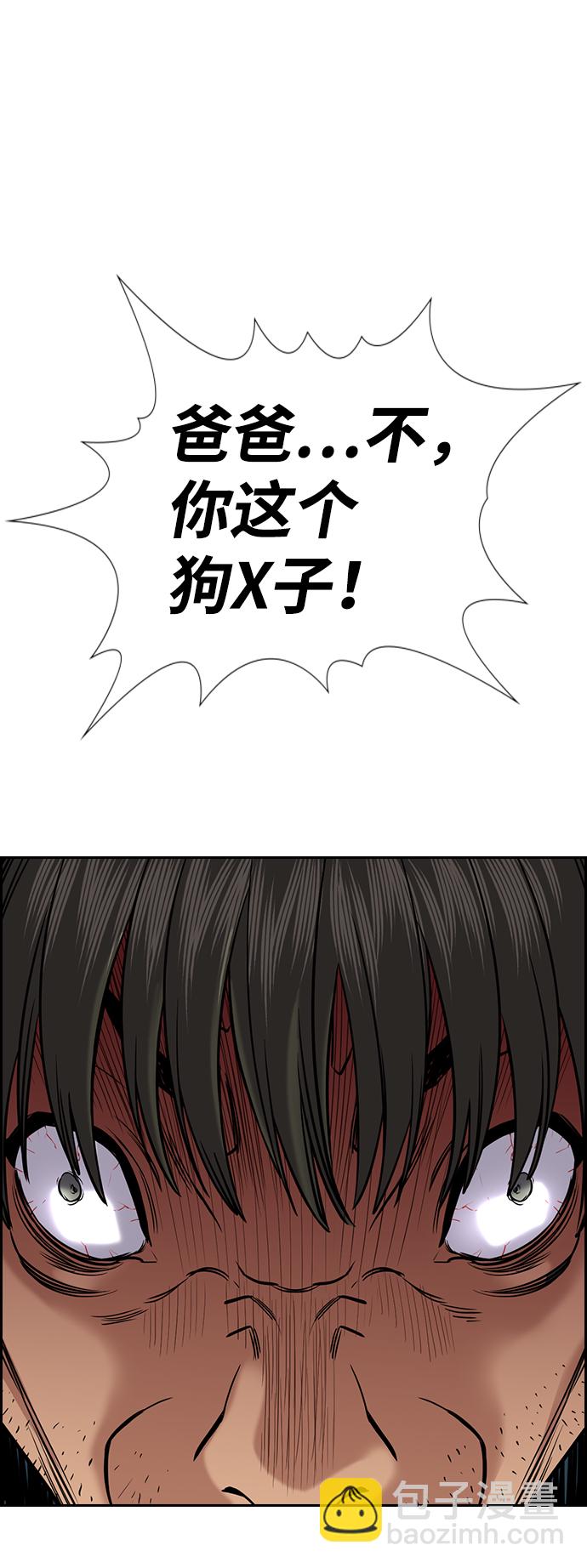 第71话62