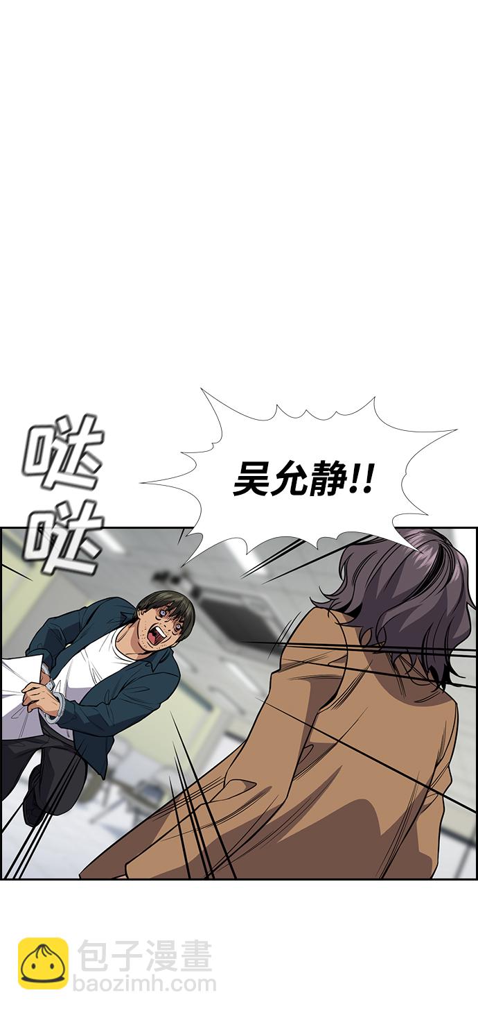 第71话63