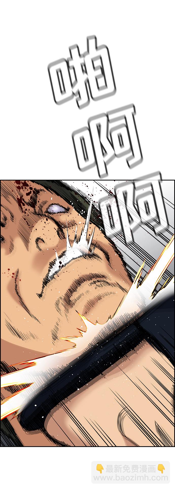第71话67