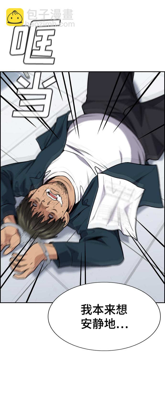 第71话70