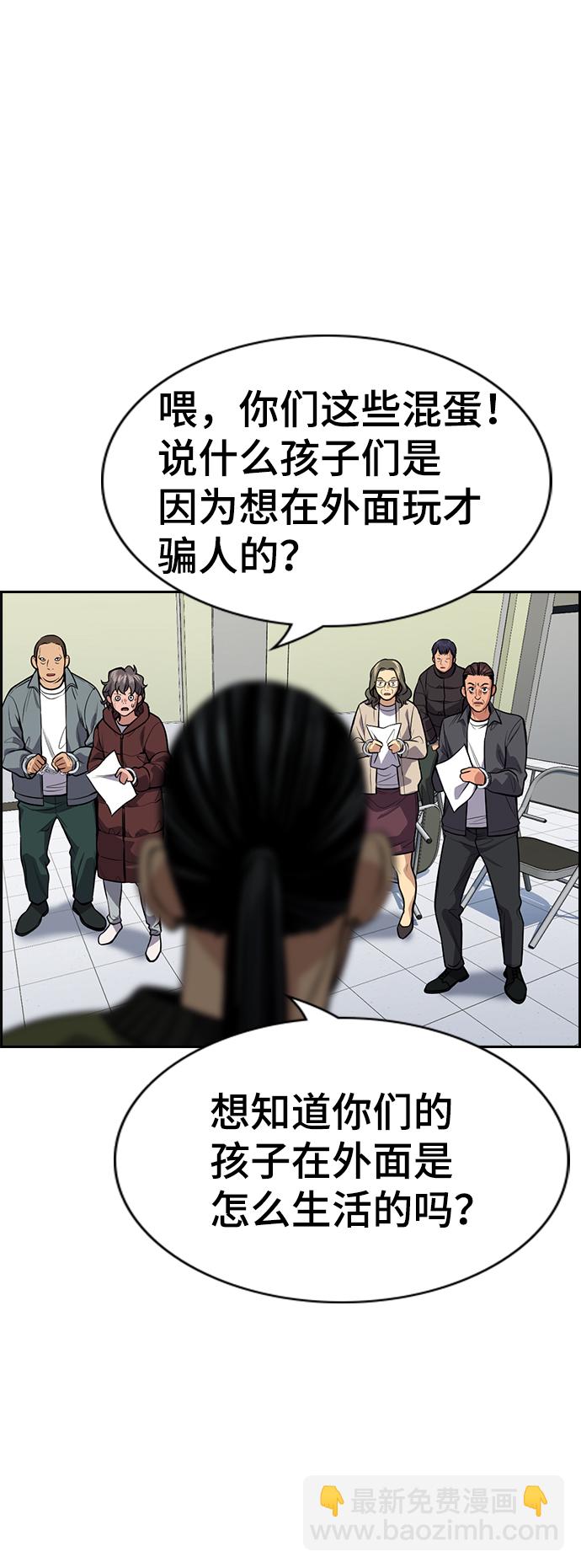 第71话73