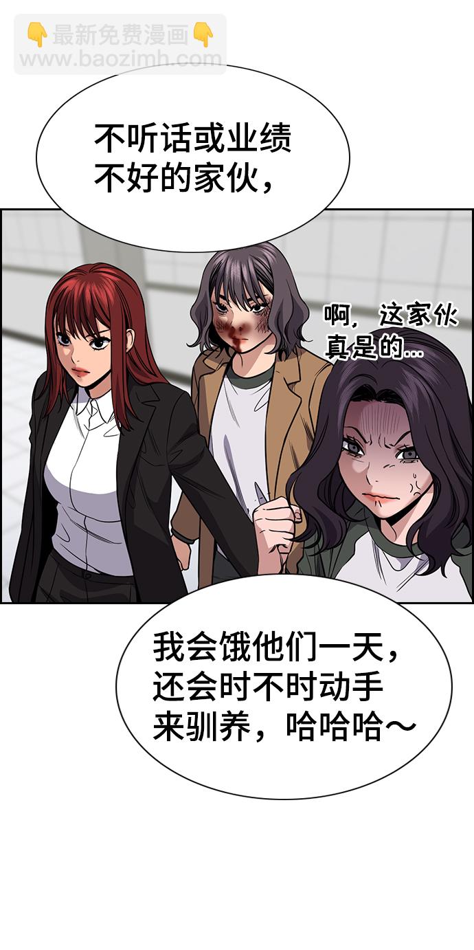 第71话75