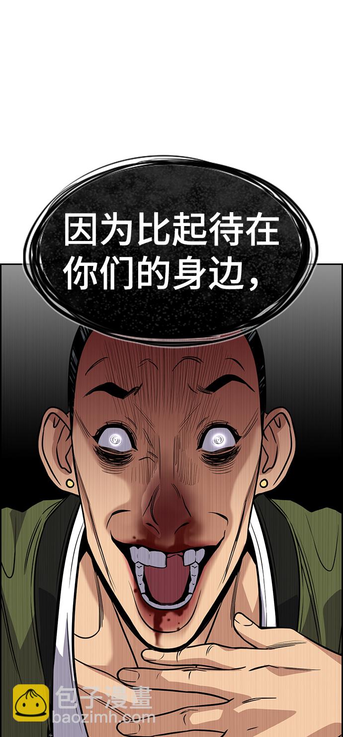 第71话77