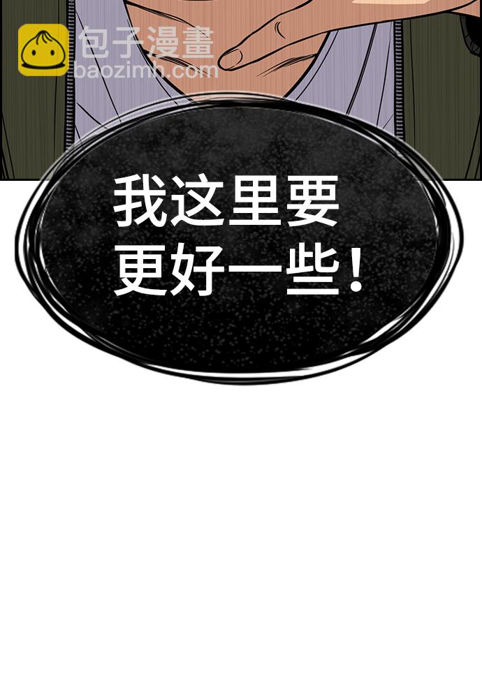 第71话78