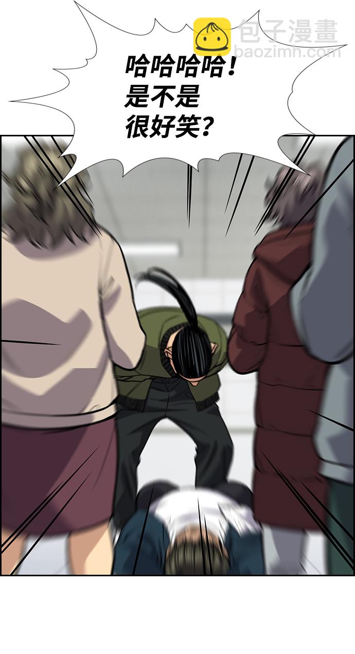 第71话79