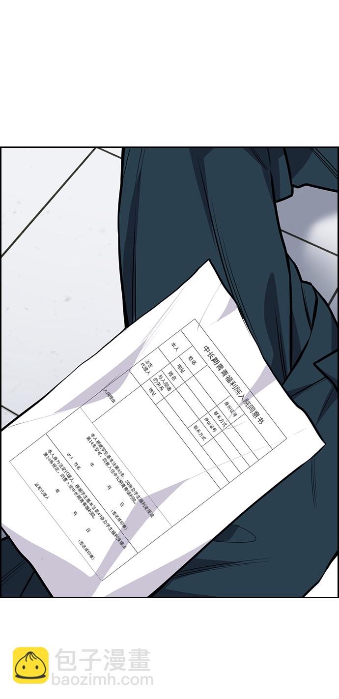 第71话82