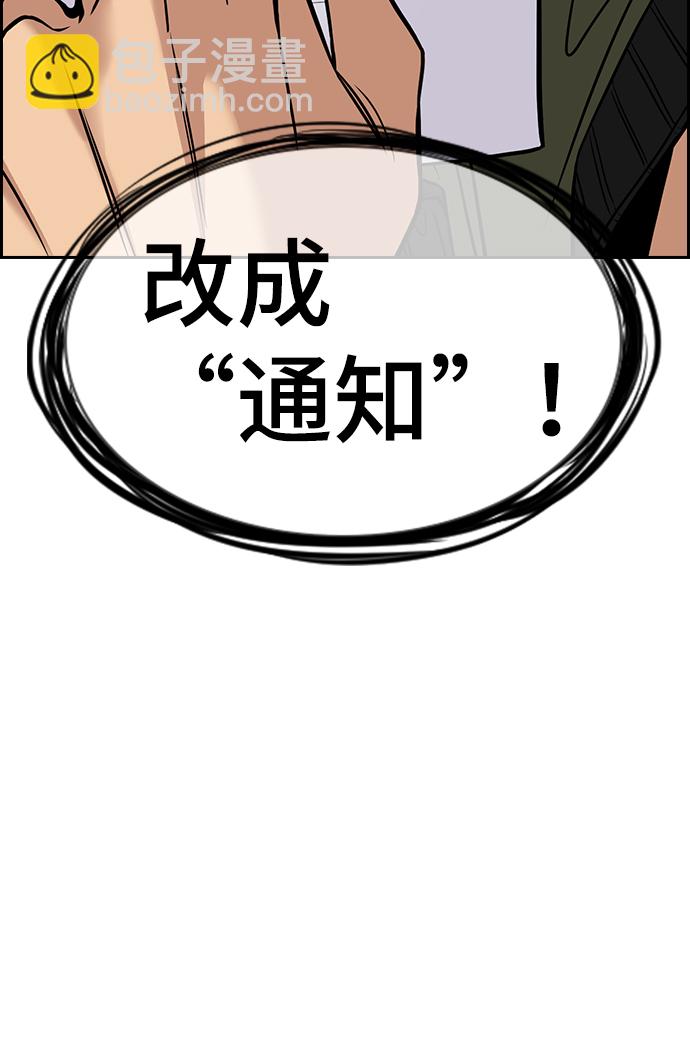 第71话87