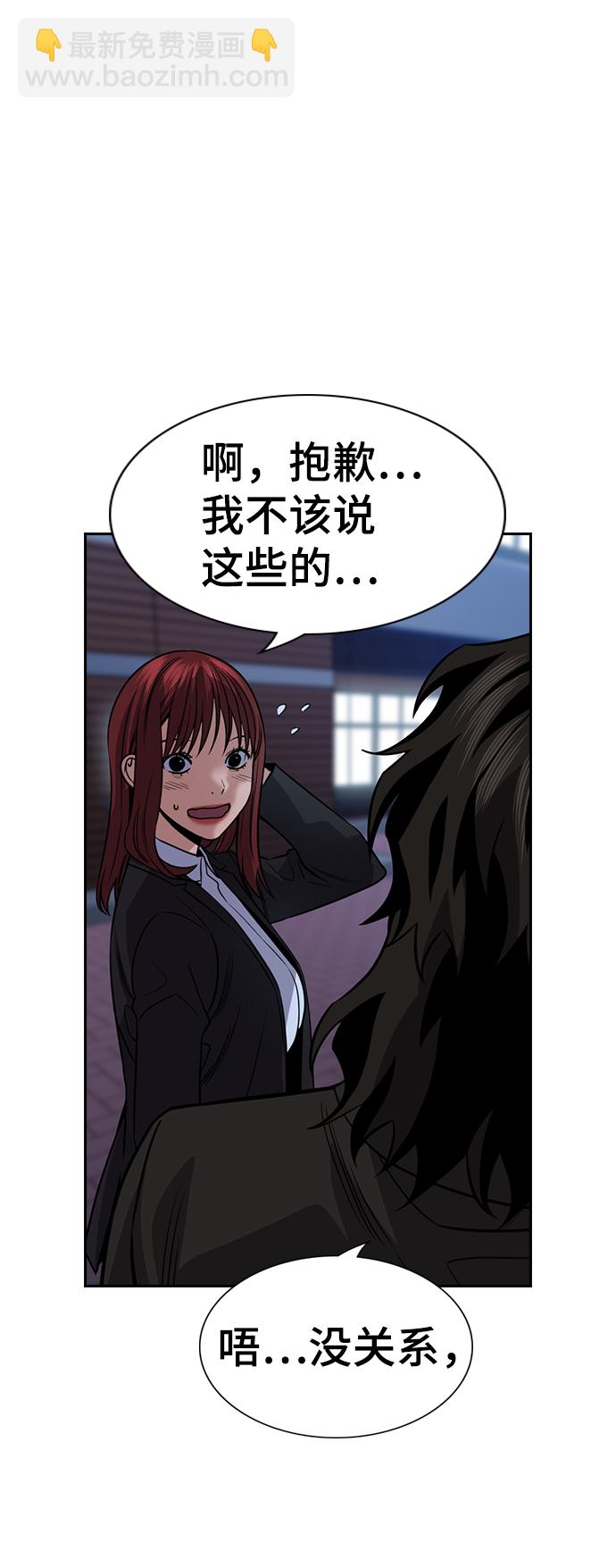 第72话14