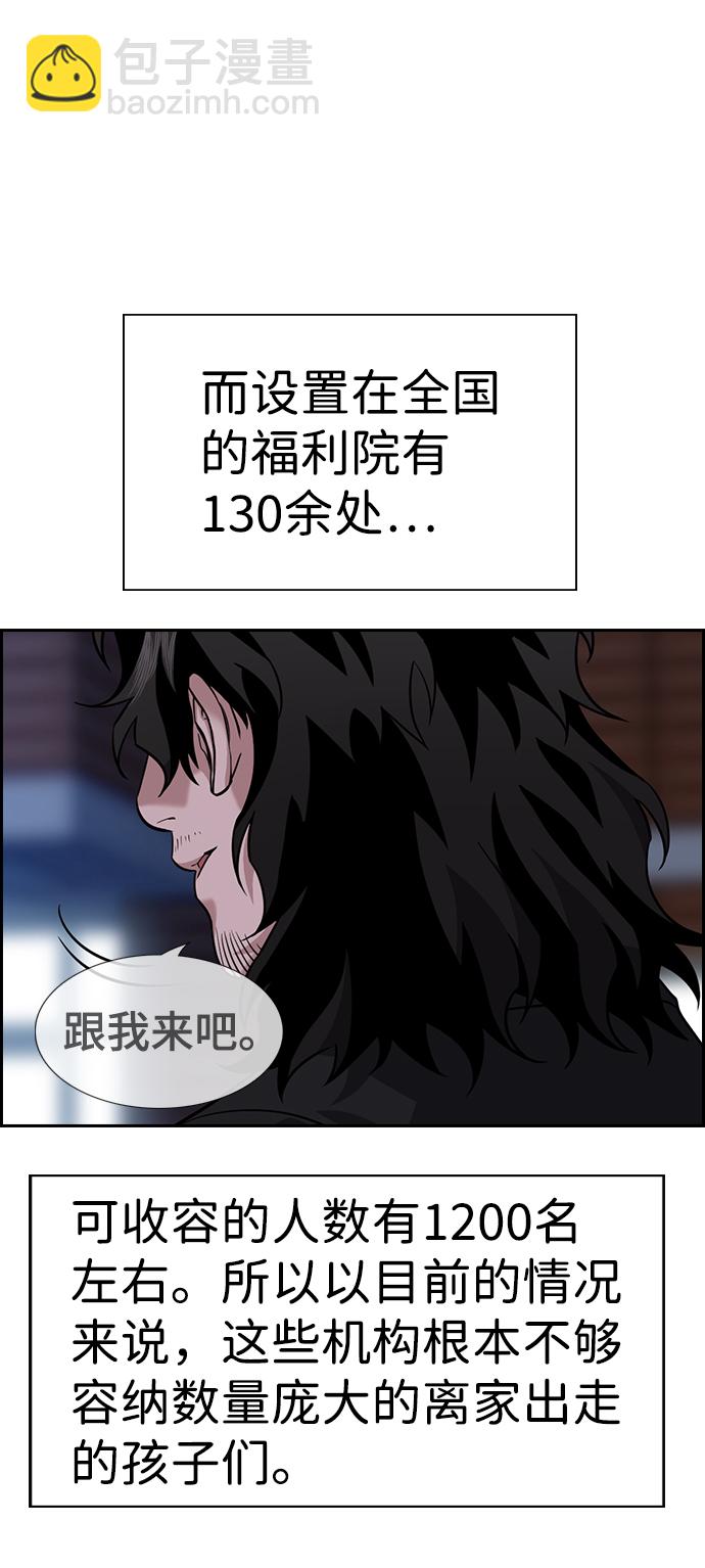 第72话24