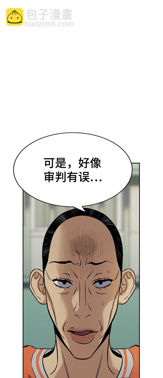 第72话35