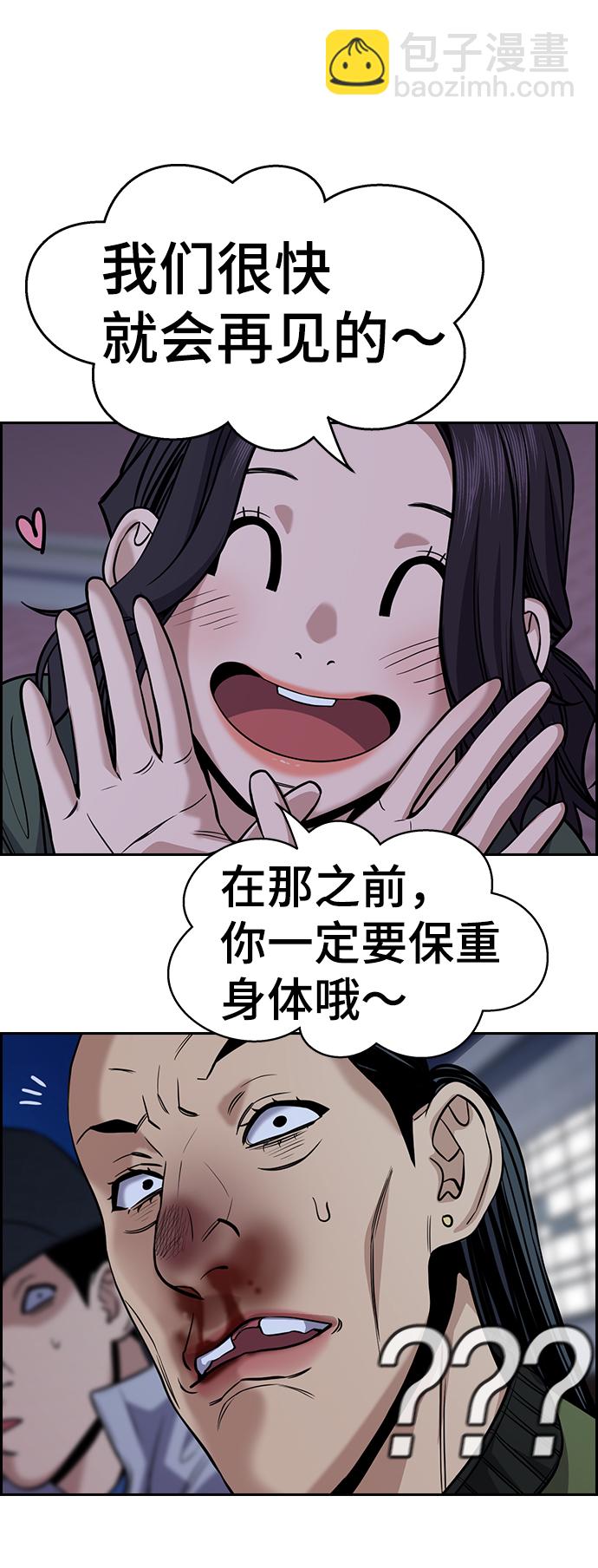 第72话5