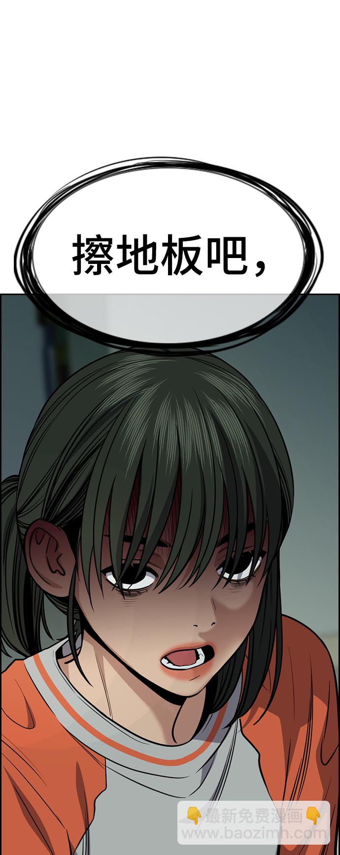 第72话50
