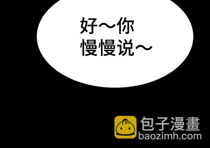 第72话74