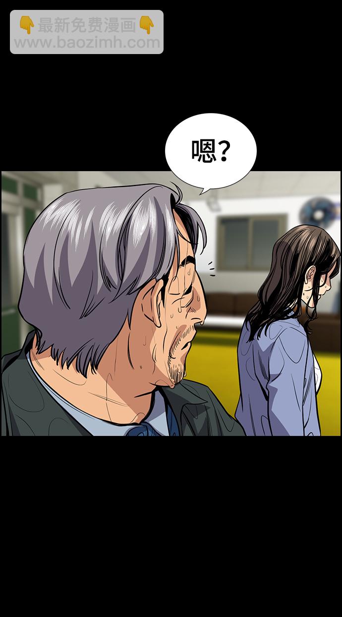 第72话77