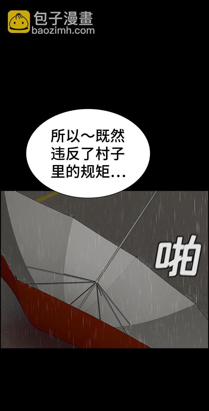 第72话87