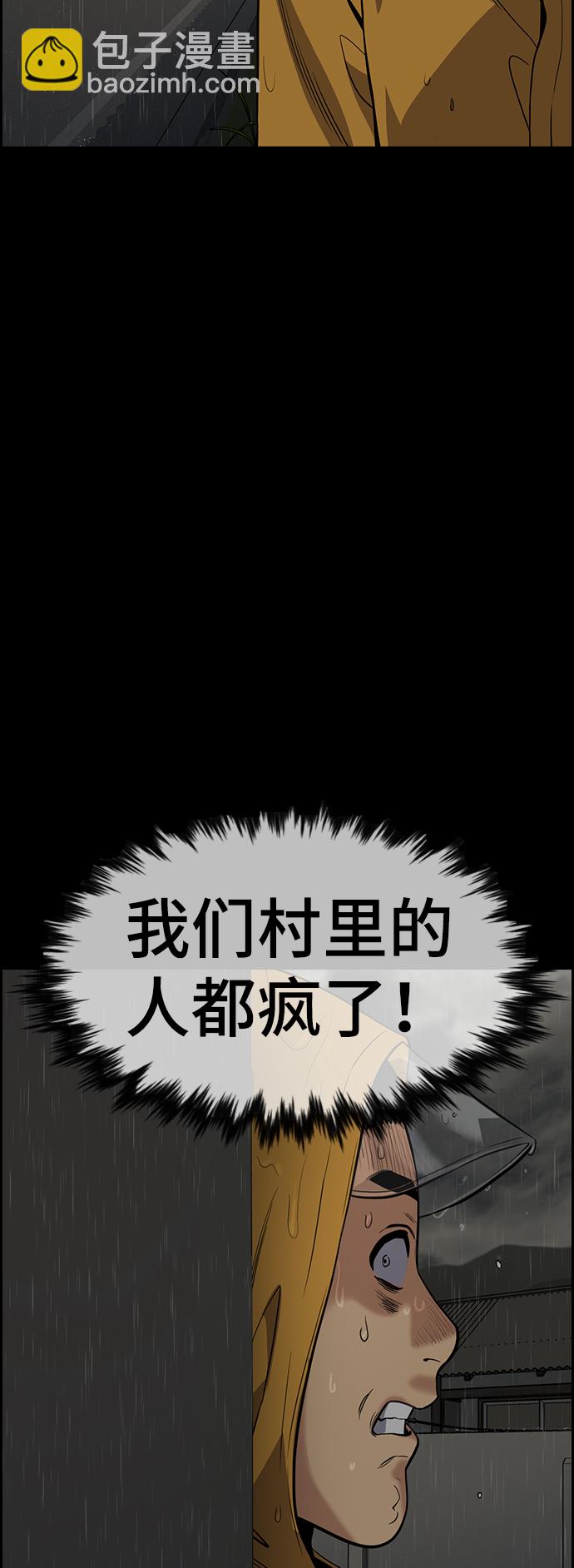 第72话91