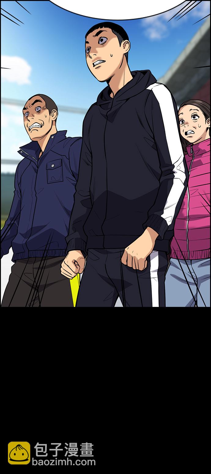 第73话14