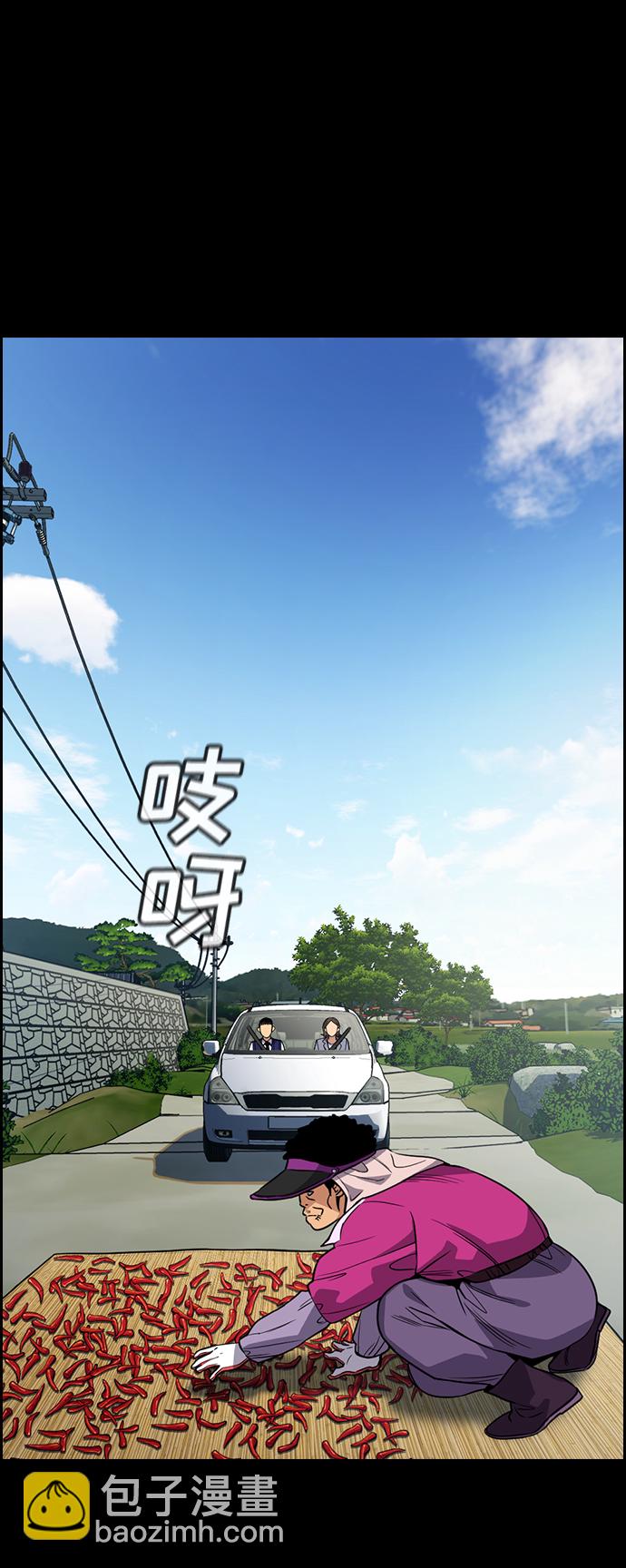 第73话15