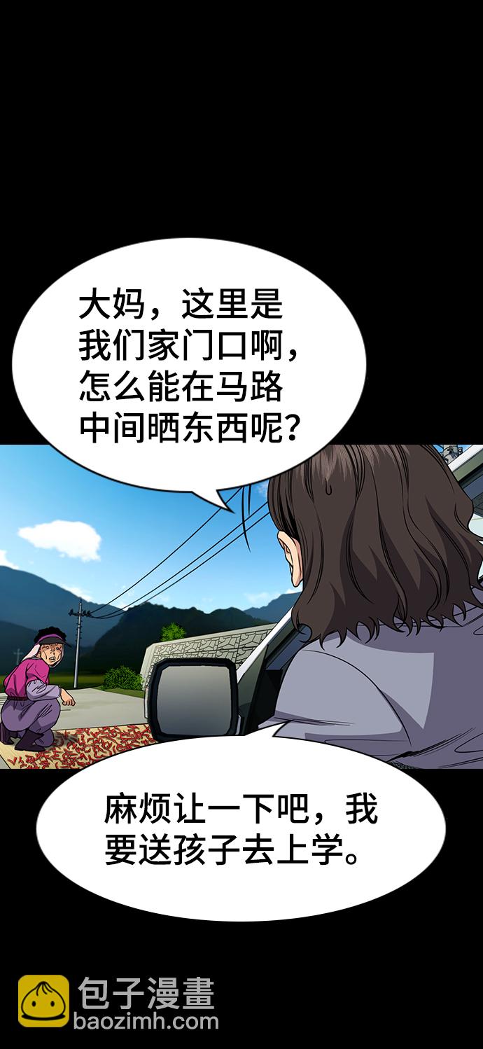 第73话16