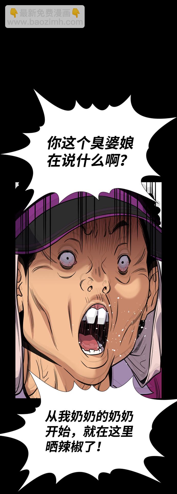 第73话17