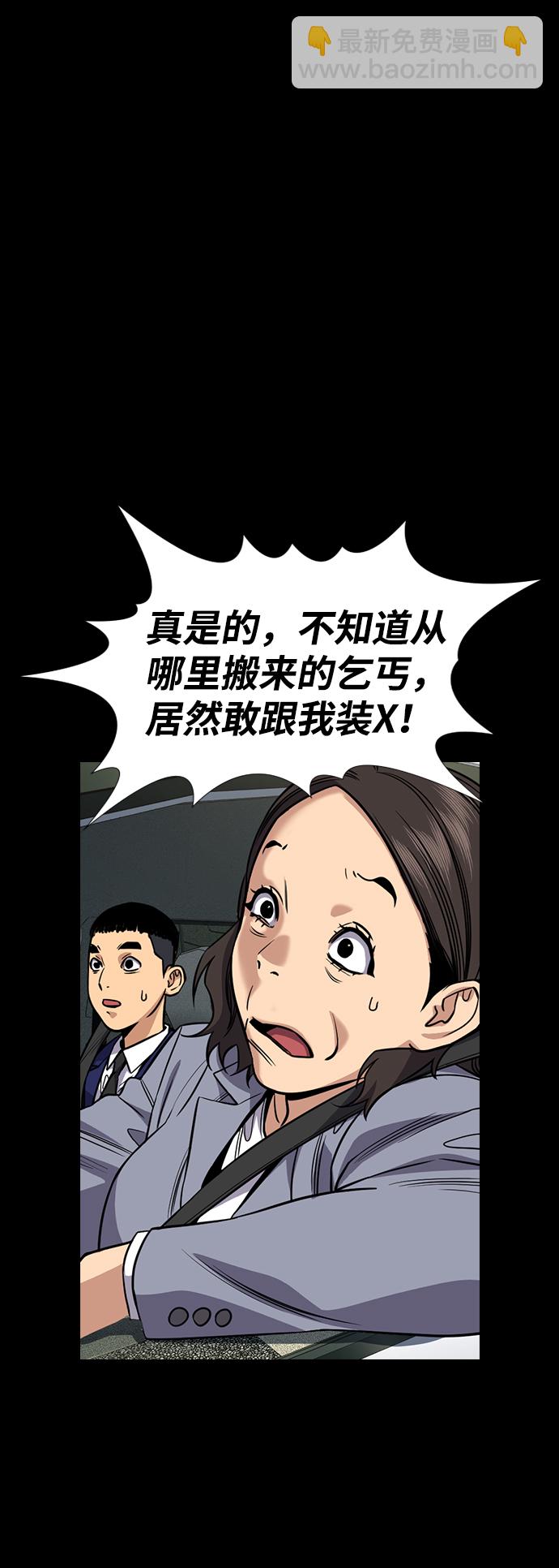 第73话18